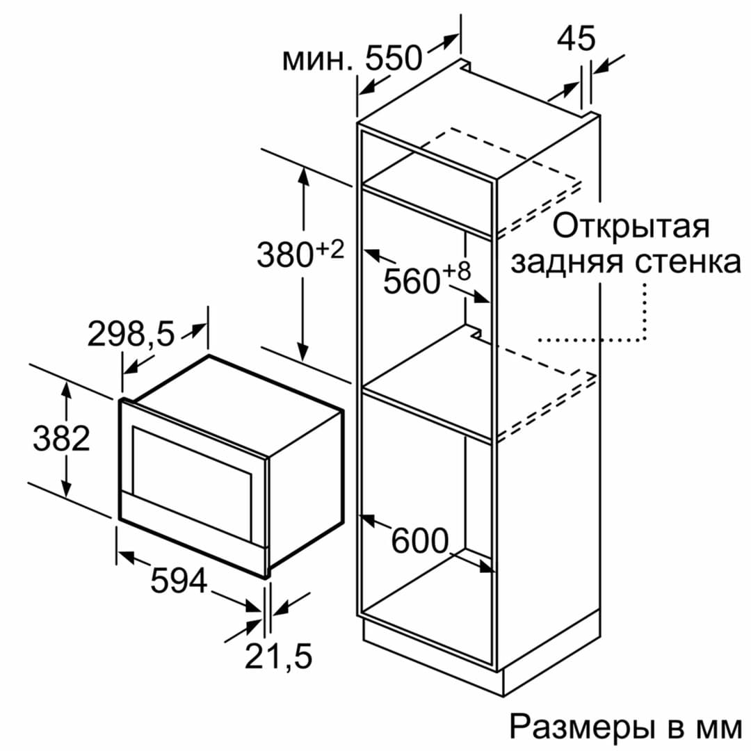 Встраиваемая микроволновая печь Neff C17GR00N0