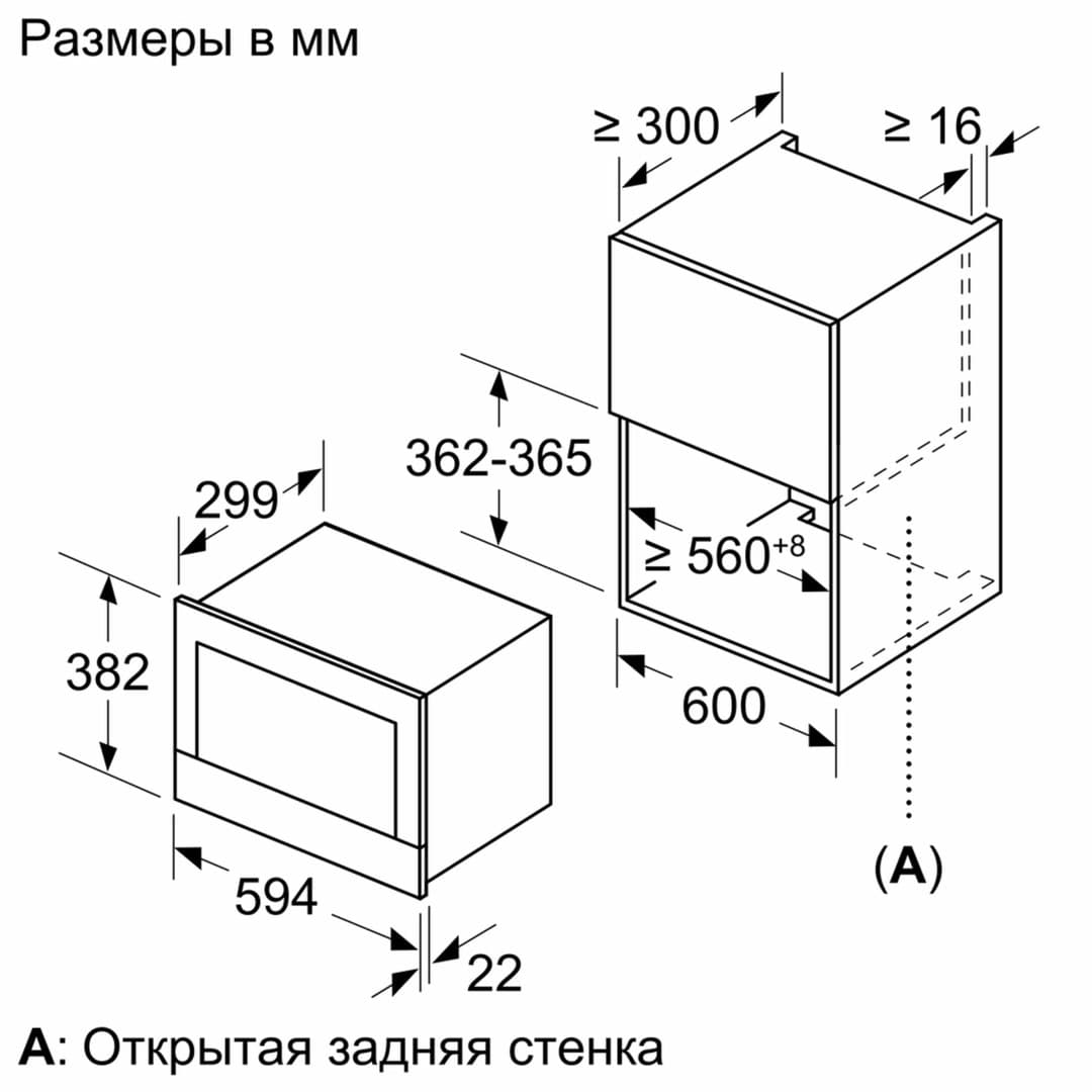 Встраиваемая микроволновая печь Neff C17GR00N0