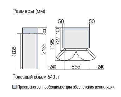 Отдельностоящий Side by Side холодильник Hitachi R-W 662 PU7 GBK