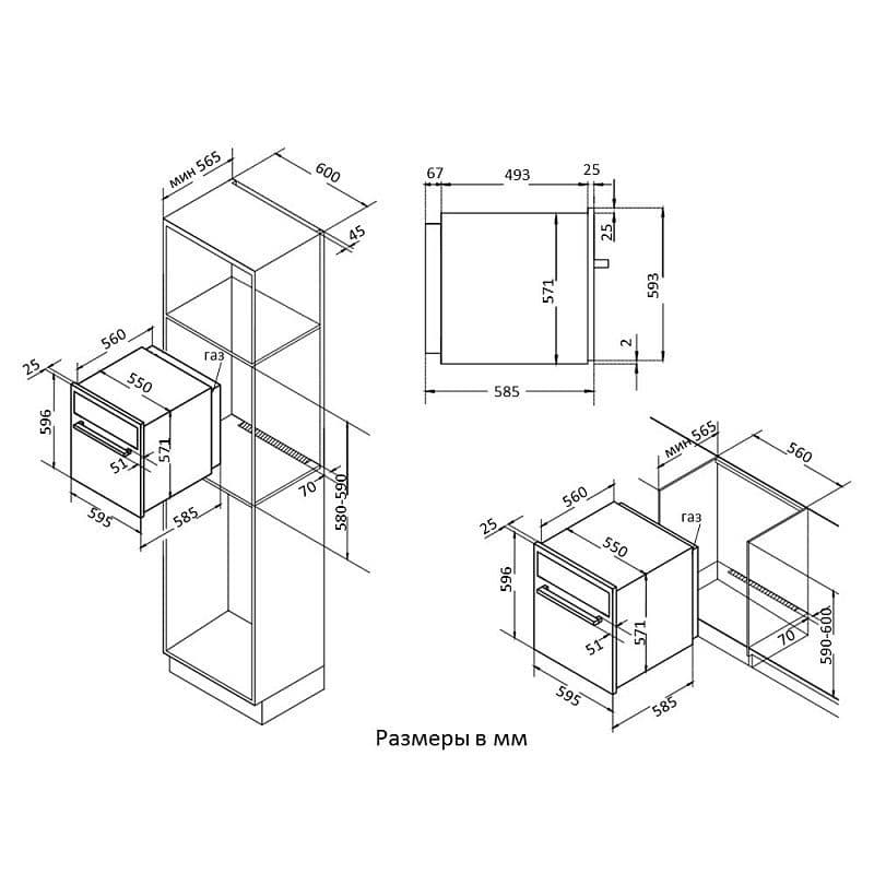 Газовый духовой шкаф Korting OGG541CFX