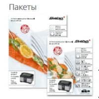 Пакеты для вакуумного упаковщика Steba VK 22*30
