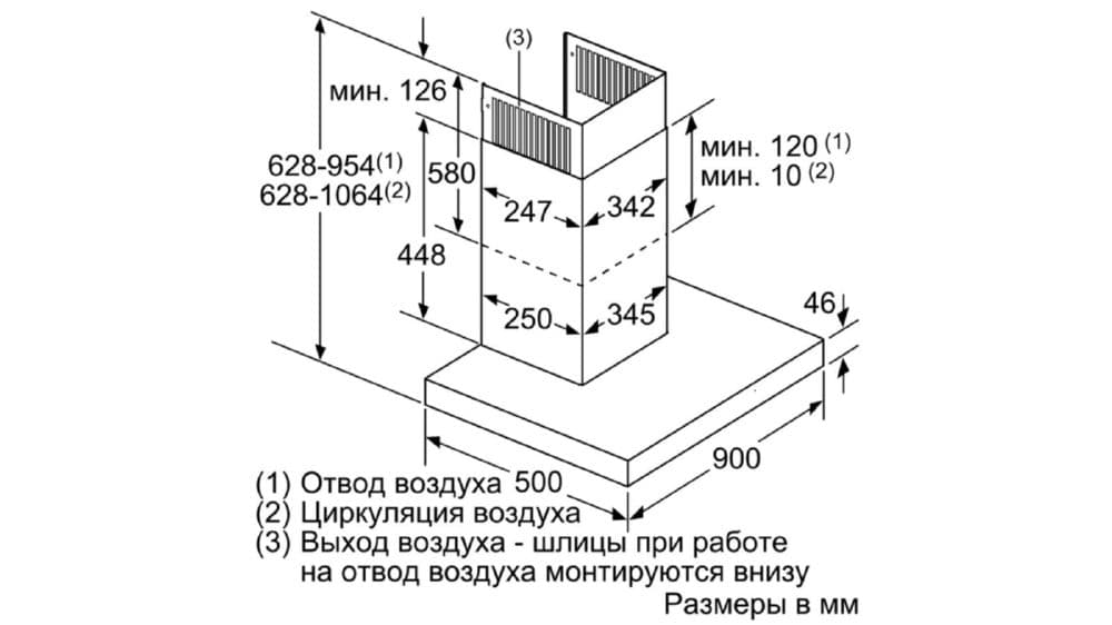 Пристенная вытяжка Neff D96BMV5N5