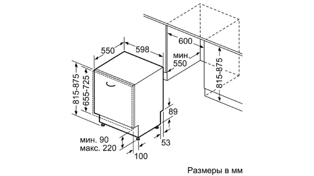 Встраиваемая посудомоечная машина Neff S511F50X1R