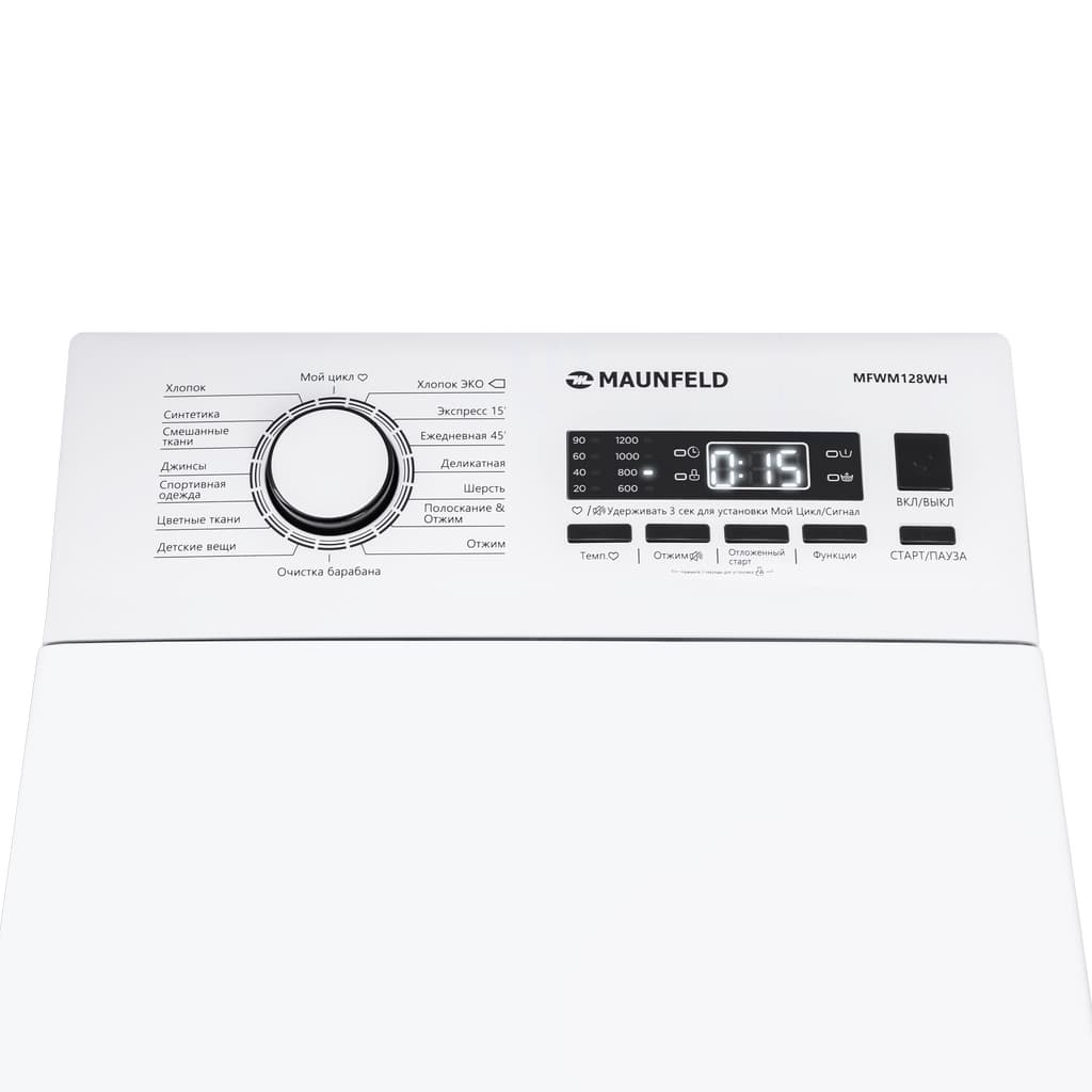 Отдельностоящая стиральная машина Maunfeld MFWM128WH