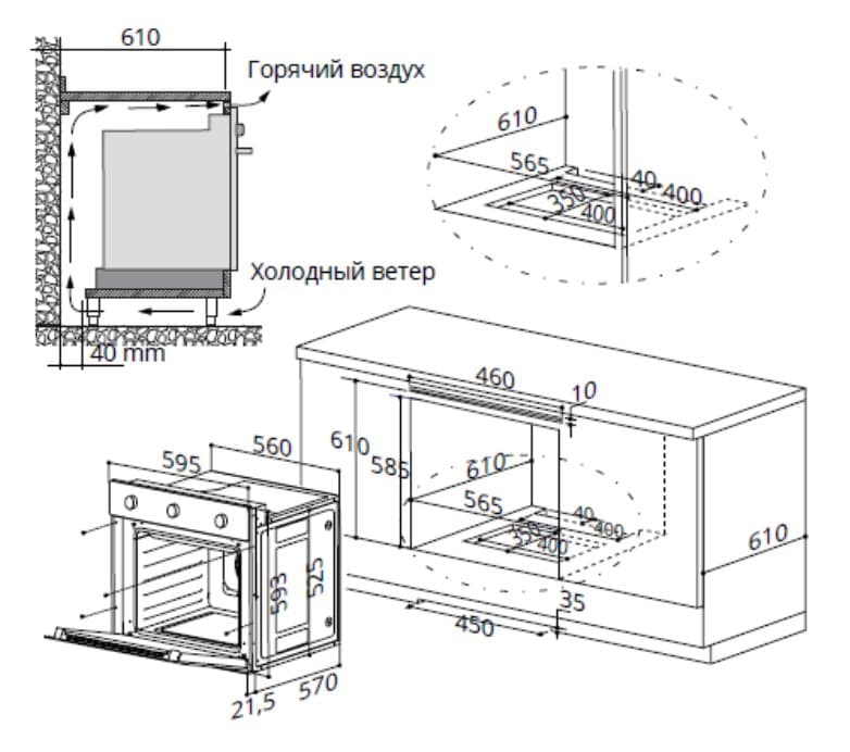 Газовый духовой шкаф Maunfeld EOGC604B