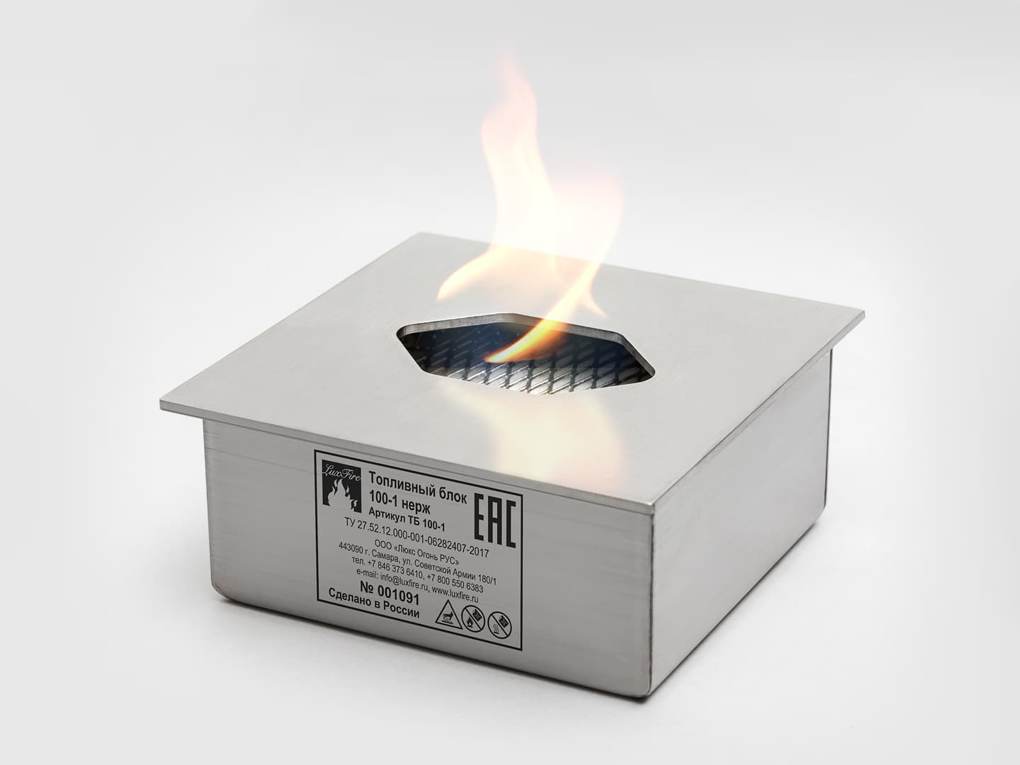 Топливный блок Lux Fire 150-1 XS