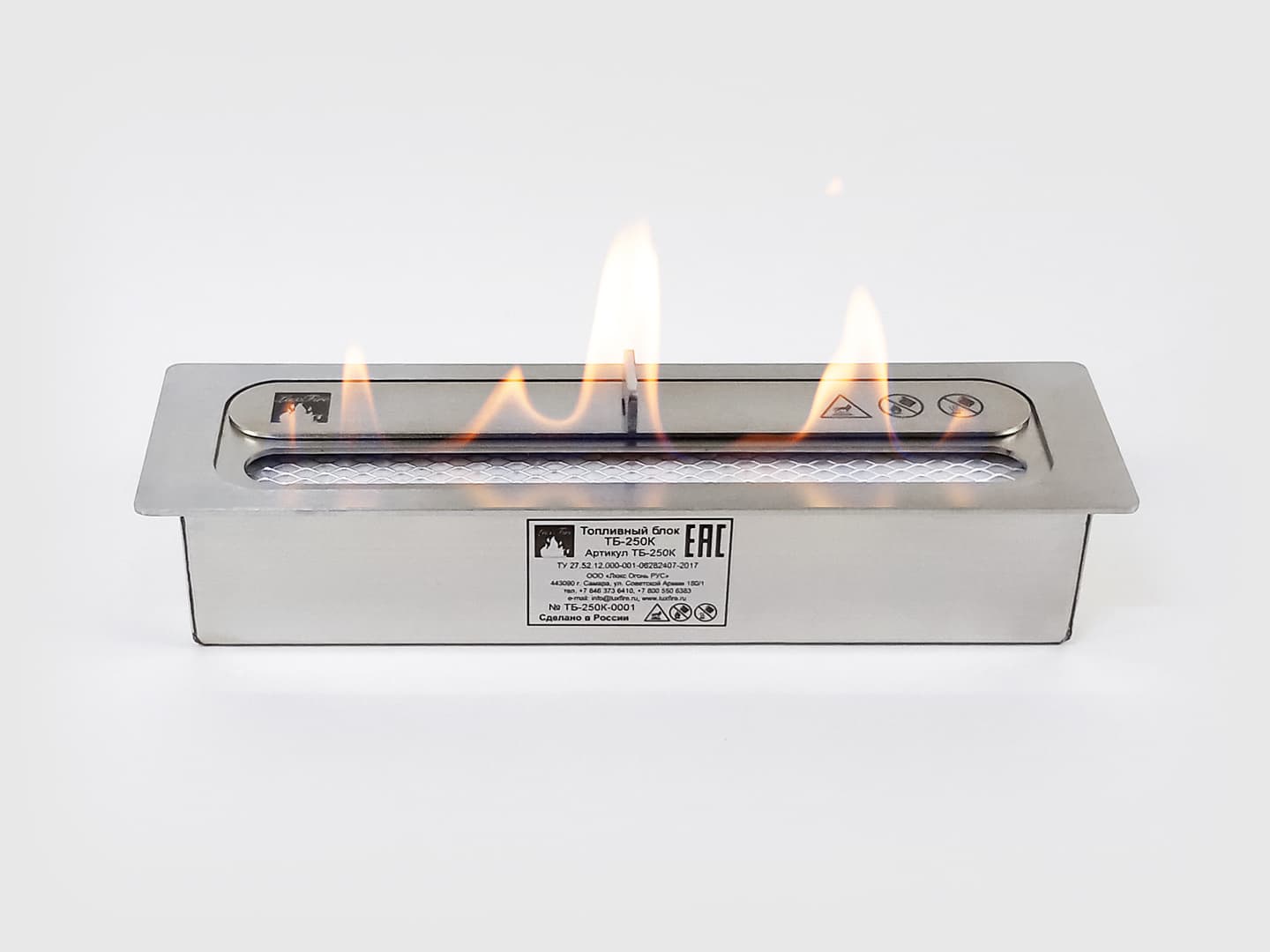 Топливный блок Lux Fire 250 XS