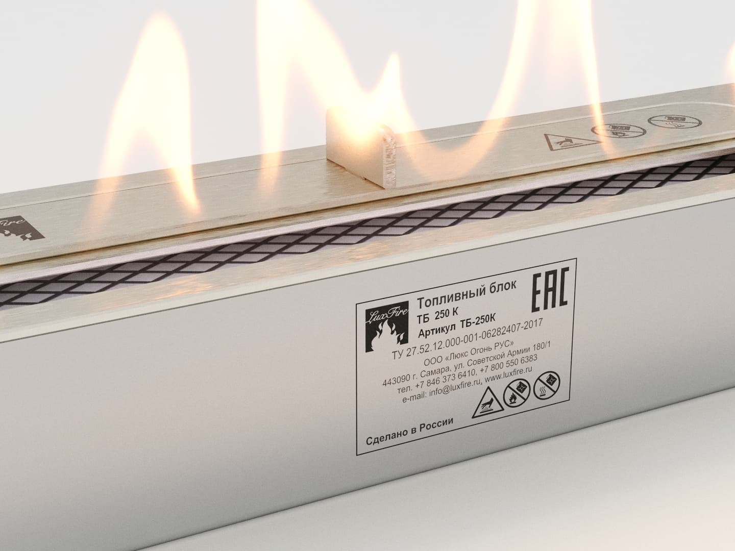Топливный блок Lux Fire 250 XS