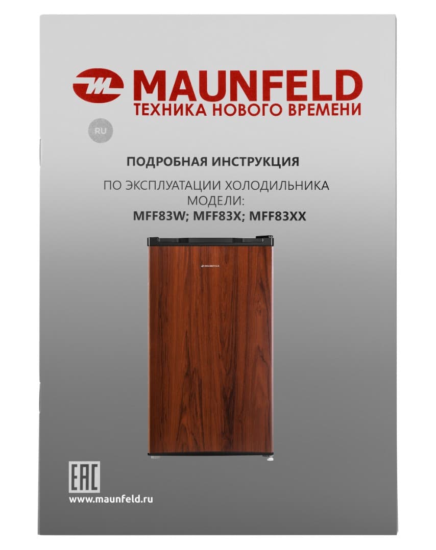 Отдельностоящий однокамерный холодильник Maunfeld MFF83WD