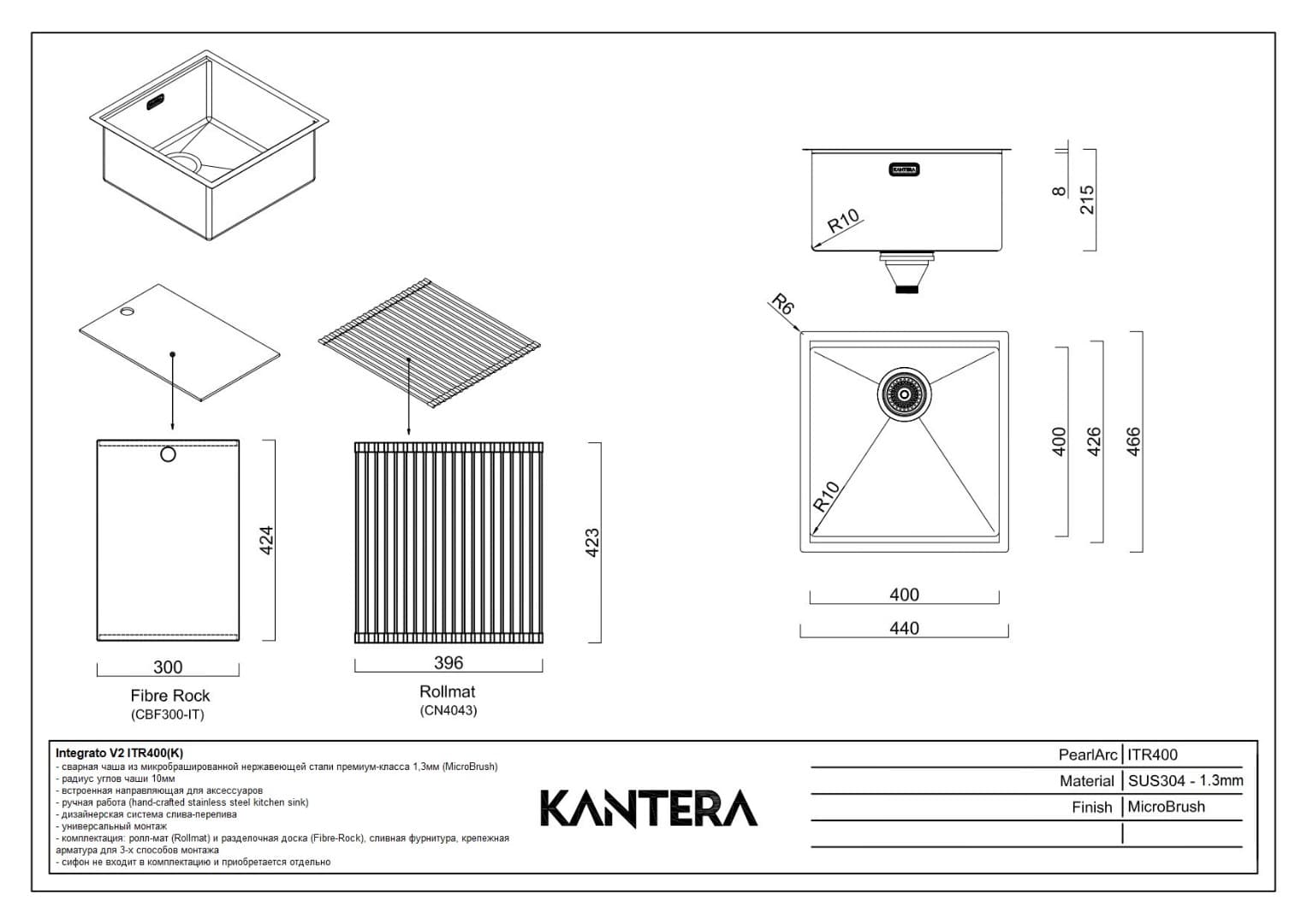 Кухонная мойка KANTERA Integrato V2 ITR400 (K)