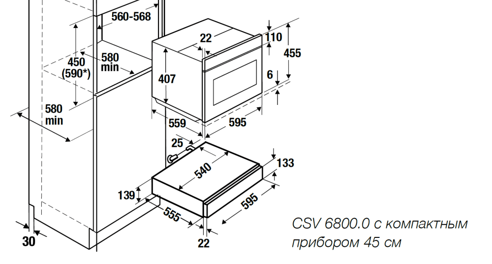 Вакуумный упаковщик Kuppersbusch CSV 6800.0 S1