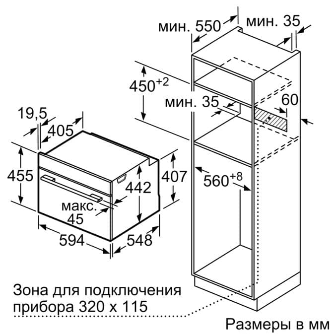 Встраиваемая пароварка Neff C17DR00N0