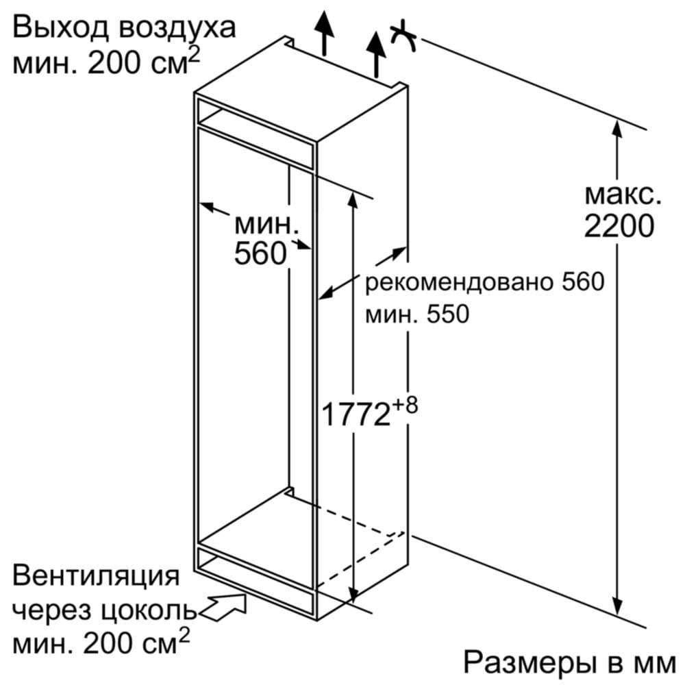 Встраиваемый однокамерный холодильник Neff KI1813F30R