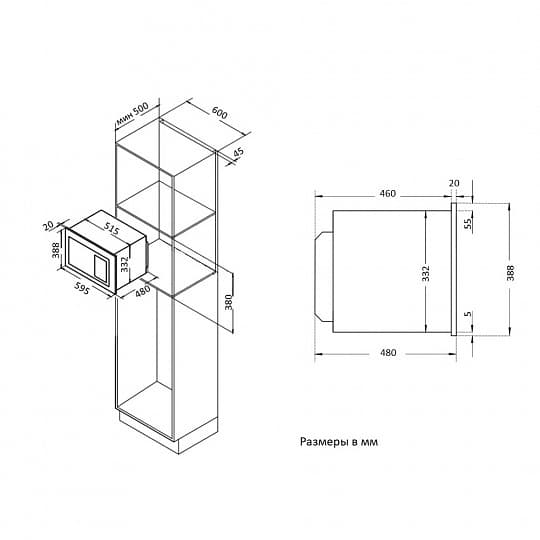 Встраиваемая микроволновая печь Korting KMI925CX