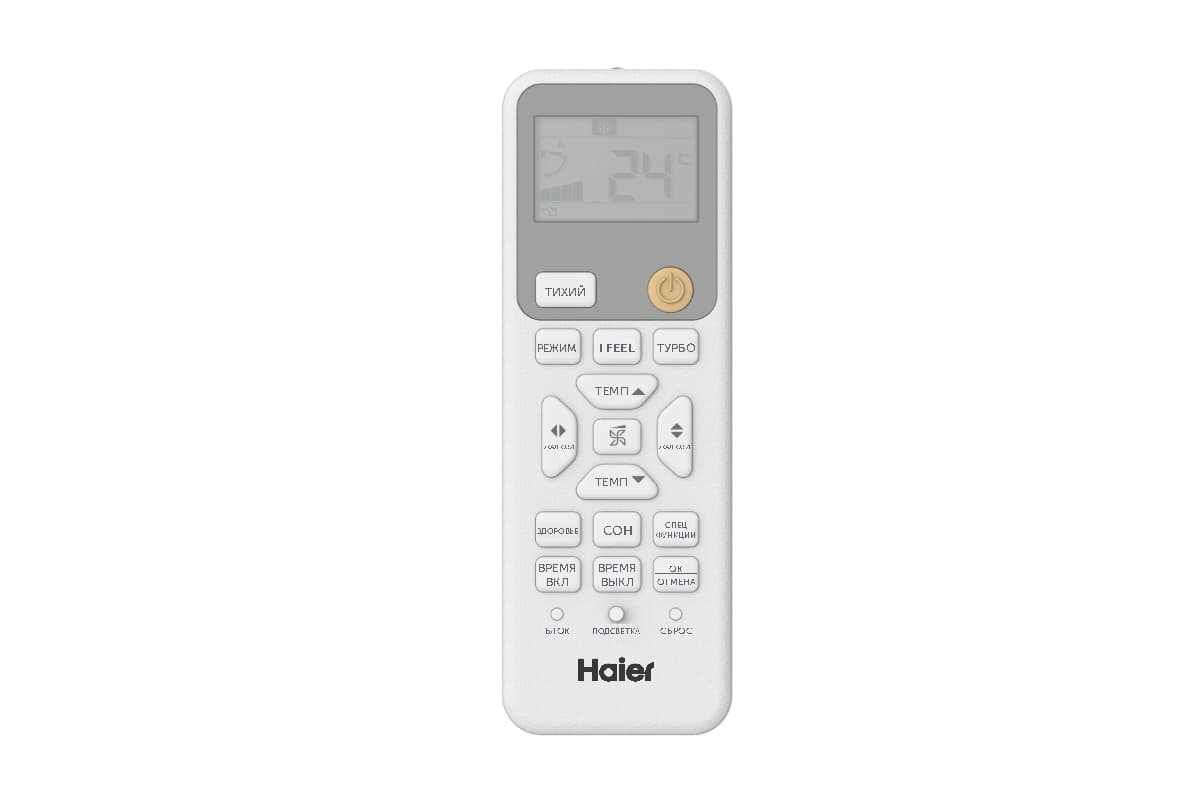 Сплит-система Haier Spirit HSU-07HSL103/R3-W(IN) HSU-07HSL103/R3(OUT)