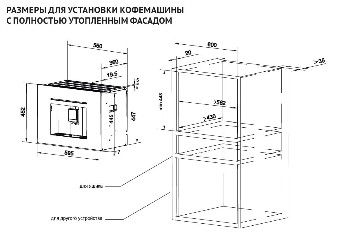 Встраиваемая кофемашина Korting KCM 9830 BCG