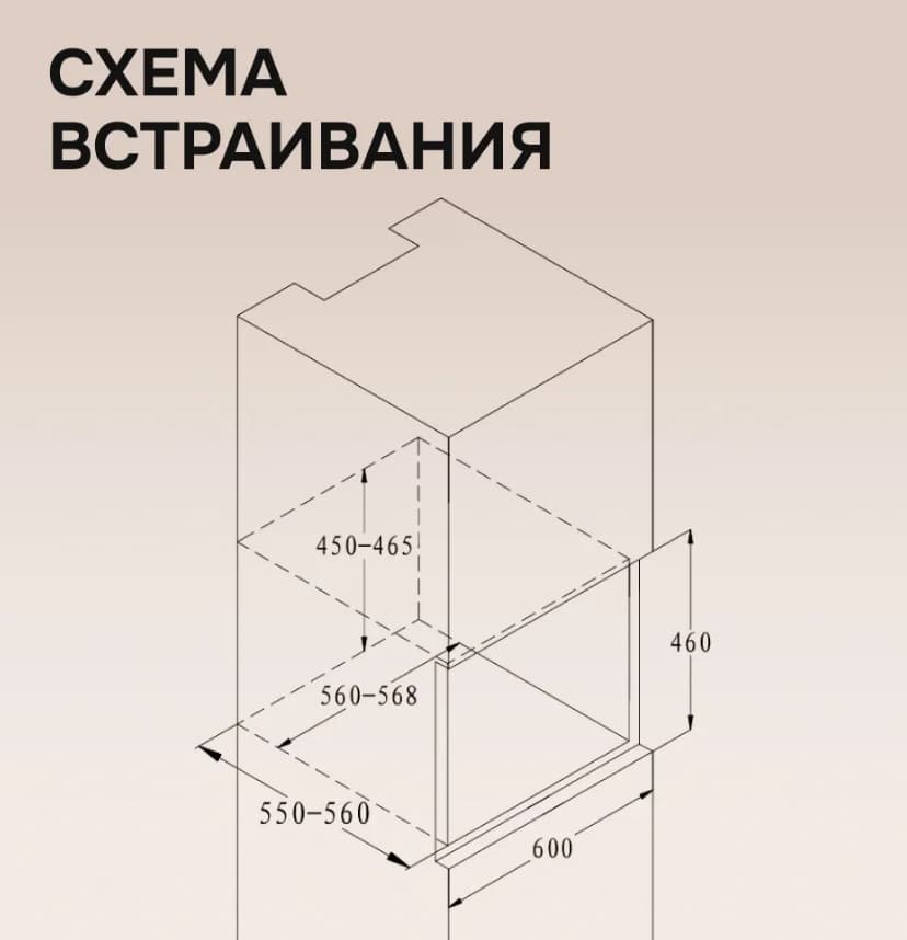 Встраиваемый винный шкаф Zigmund&Shtain WR 01 X