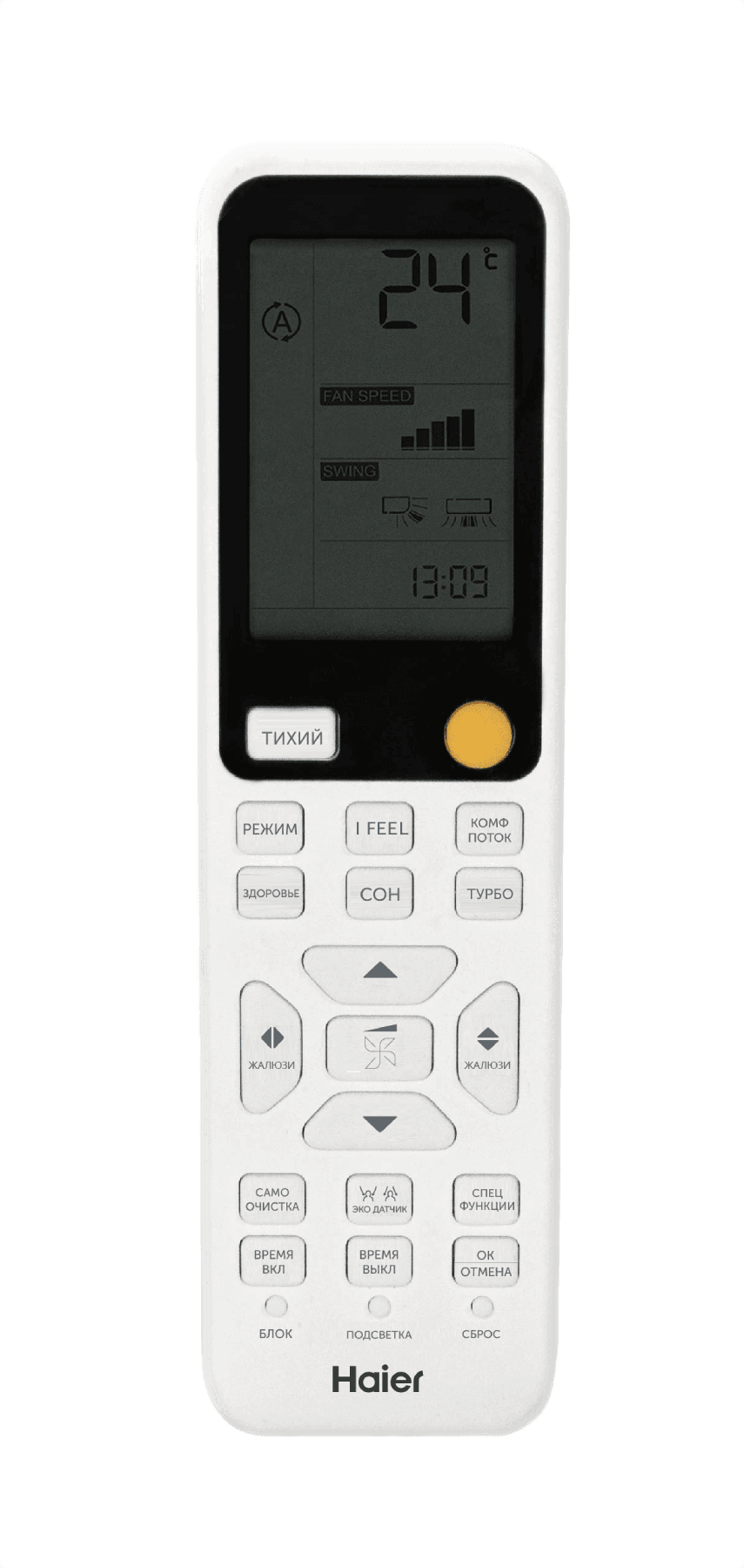 Сплит-система инверторного типа Haier Flexis SM AS25S2SF3FA-W / 1U25S2SM4FA