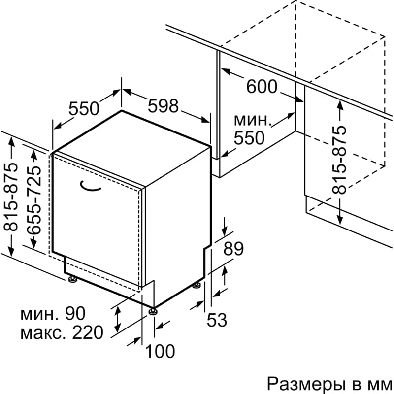 Встраиваемая посудомоечная машина Bosch SMV26DX00T