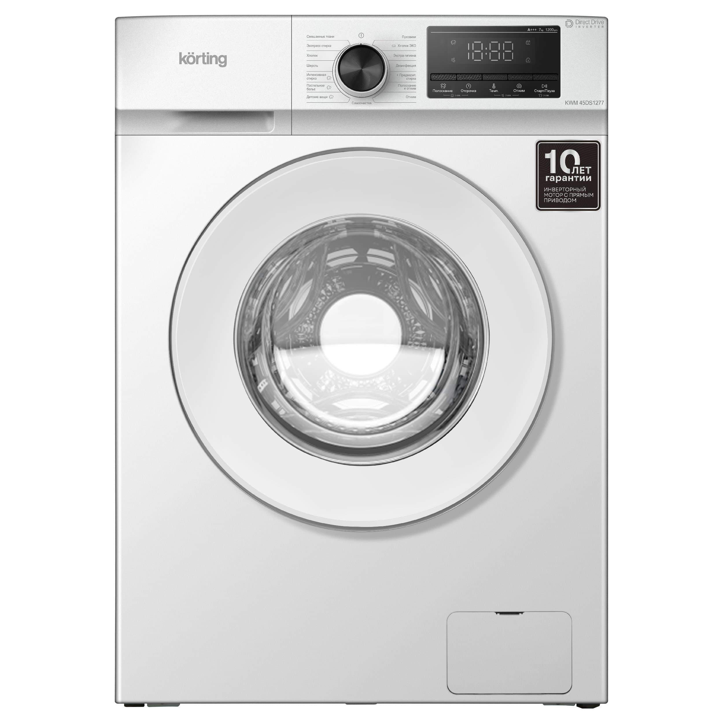 Стиральная машина с паром Korting KWM 45DS1277