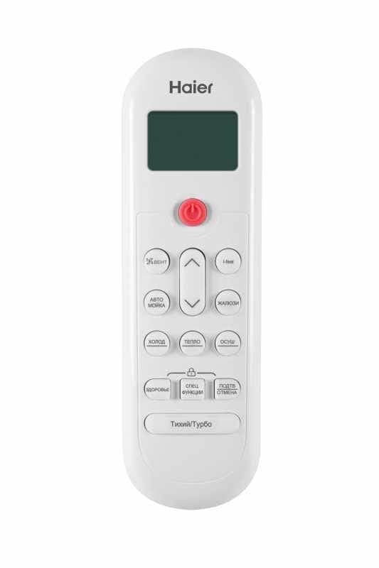 Сплит-система инверторного типа Haier Coral DC AS100HPL1HRA / 1U105S2SS2FA