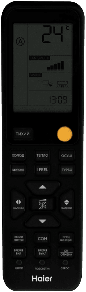 Сплит-система инверторного типа Haier Flexis SM AS70S2SF3FA-B / 1U70S2SJ2FA