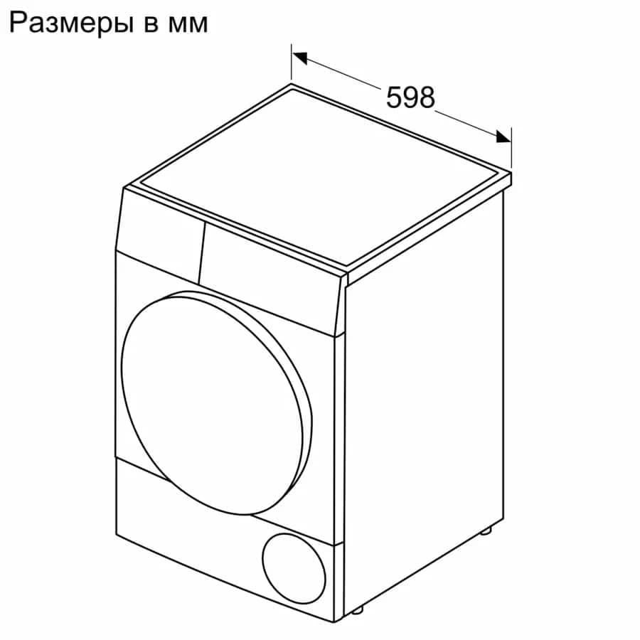 Сушильная машина Bosch WQK2521XME