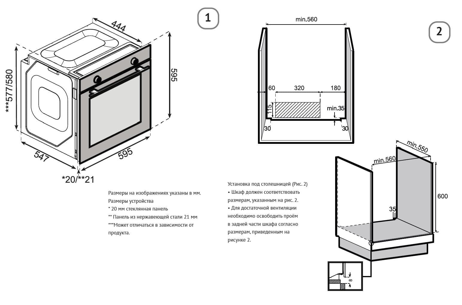 Электрический духовой шкаф Korting OKB 61031 QGN